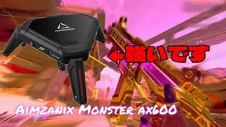【Aimzenix】全機種対応のコンバーター強すぎるから紹介する