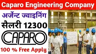 Caparo Engineering India Limited Jobs | Caparo Engineering India Limited Greater Noida Requirements