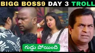 Bigg Boss 9 Telugu Trolls | BB9 Day 3 Telugu comedy scenes Troll | Star Maa | Mask Man VS Bharani