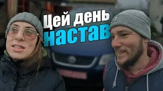 Придбали автомобіль😄🚙 Як обирали, та що взяли!