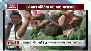 Rajasthan: How BJP, Congress run campaign on social media