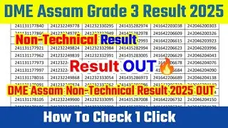 DME Non Technical Result 2025 🔴 How To Check DME Assam Non-Technical Result 2025 Kaise Check ? 