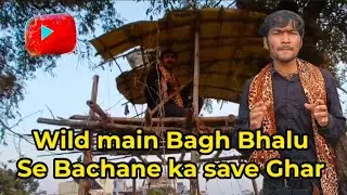 Bagh Bhalu se bachne ke liye jungle mein ped per Ghar Kaise banaen ...