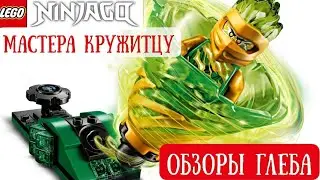 Мастера кружитцу Обзор набора кружитцу Ллойда 70681