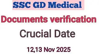 SSC GD Documents verification required | ssc gd documents verification crucial date