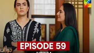 Judwaa - Ep 59 - 21 May 25 [ Aina Asif & Adnan Raza ] Ujooba Beauty Cream & Berg Prickly Heat Powder