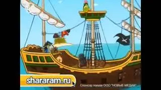 Реклама Шарарам (Карусель, 30.12.2012)