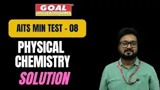 AITS MIN TEST-08 (физико-химический раствор)