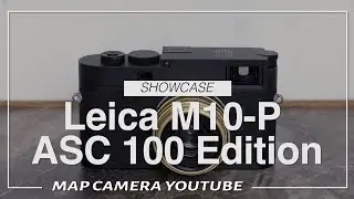 Leica M10-P ASC 100 Edition【商品紹介】
