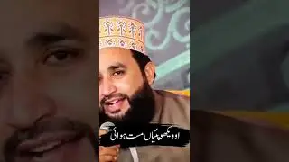 Khalid Hasnain Khalid New Kalam | New Naat