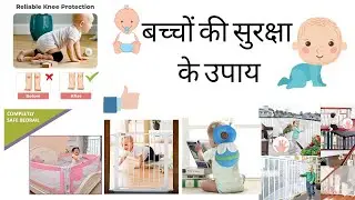 Baby safety products👶 baby safety equipment home👶 Baby Proofing 👶 Baby proofing Ideas for Home