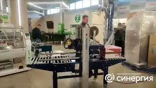 Заклейщик коробов Robopac Robotape TBDA
