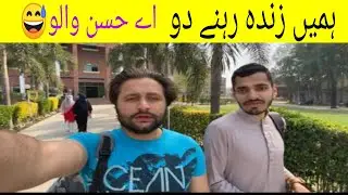 University of Sialkot admission 2025 I University of Sialkot Vlog I Sialkot Vlogs I IslamVlogs