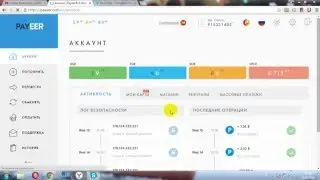 Очередная выплата на бионпуш!!!Проект просто бомба!!!