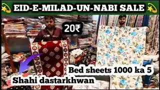 Special offers sale Bed sheets 1000 ke 5 door curtains 100₹ most trending shahi dastarkhwan 