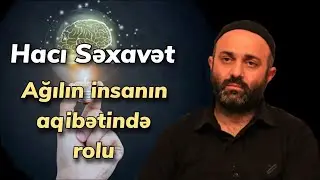 Hacı Səxavət - Ağılın insanın aqibətində rolu