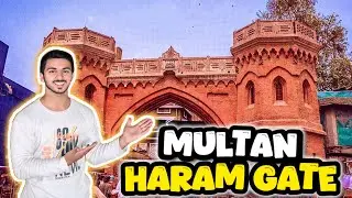 History of Multan Gates | City Multan