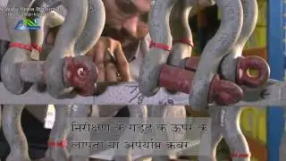 PR- Work shop Safety - Hindi