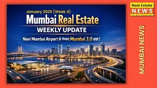 Mumbai Real Estate Weekly Update Navi Mumbai Airport से लेकर Mumbai 3.0 तक!