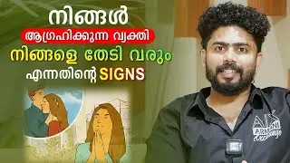 Signs That You Are Going To Manifest Your Love Relationship | Law Of Attraction
