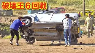 【破壊王 第6回戦】出場車輌 転倒しまくり💥何回転すんのよー🙃