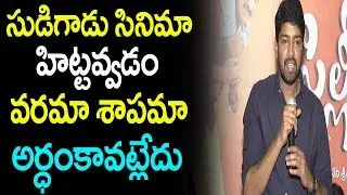 Allari Naresh Emotional Speech at  Silly Fellows Movie First Look Launch |Friday Poster
