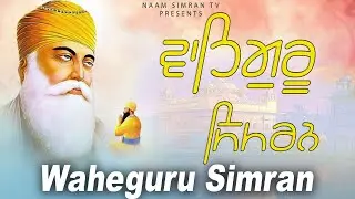 Non Stop Waheguru Simran Path Live | Nonstop Waheguru Simran | Latest Shabad Gurbani 2025 #nitnem