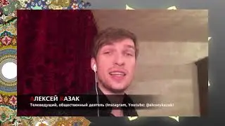 Рамазан 2018, 3-кун, Мусулман эмес орус бала орозо кармады