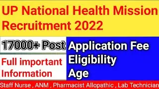 UP NHM Various  Post Recruitment 2022 | UPNHM Online form 2022 | how to fill upnhm form 2022 | UPNHM