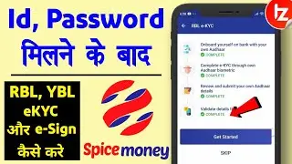Spice money id password milne ke baad kya kya karna hota hai | RBL ekyc,esign,Ybl DMT ekyc kaise kre