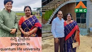 వన్నె మైత్రేయ program in quantum life university | Shankari garden 🏡