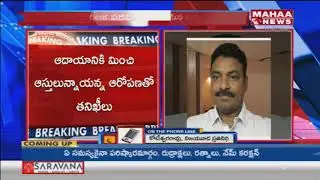 ACB Officials Seize 30 crore Property from Commercial Tax Officer Lakshmi Prasad | Mahaa News