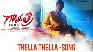 Thella Thella Full Video Song | Gayatri Video Songs | Dr. M Mohan Babu, Vishnu Manchu,