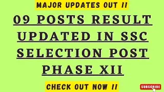 SSC PHASE XII SCRUTINY RESULT UPDATED FOR 09 POSTS !! #sscphase12 #sscphase12scrutiny #sscphase13
