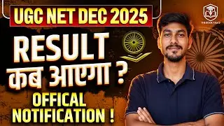 UGC NET December 2025 Result Date Out | Official Update | UGC NET Result 2025 #ugcnet #ugcnetresult