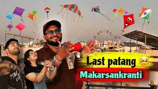 Makar Sankranti blog 2026 || Uttarayan celebration with family vlog -GUJARAT VLOG