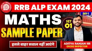 🔴RRB ALP 2024 || MATHS SAMPLE PAPER - 01 || ft. ADITYA RANJAN SIR  #maths #rrb #rrb_alp #railwaymath