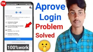 Aprove login on another computer |Approve login facebook problem 2022 | Approved login