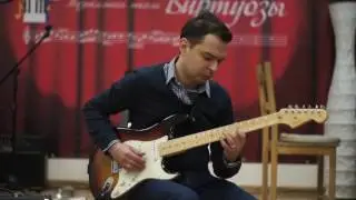 How to Play Jazz Guitar: Walking Bass Chord Comping in Jazz-Blues Guitar (А.Станков.-школа Виртуозы)