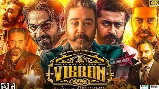 Vikram (2025) Full Movie | Kamal Haasan, Vijay Sethupathi | South Indian Action Thriller HD