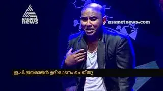 2 days Youth Theatre Festival of Kerala