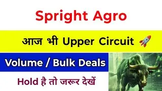 Spright Agro Share Latest News | Spright Agro Share | Spright Agro Latest News Today