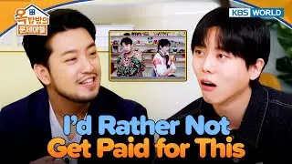 Chim & Joo Lovers from Past Life🤣 [Problem Child in House : EP.6-2] | KBS WORLD TV 250611