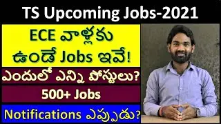 TS 50000 Jobs Upcoming Notification | ECE | Mende Suresh