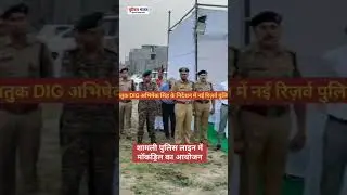 #shamli #police #policeguide100