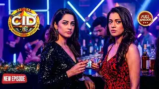 पार्टी में भेष बदलकर श्रेया और पूर्वी ने रखी मुजरिम पर नजर | CID | Crime Mystery | New Episode 2026