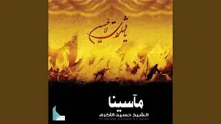 الأربعين