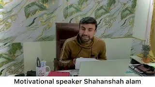 Reality Check 2026 | Aaj Kal Log Busy Hain&hellip; Ya Bas Masroof?/ motivational speaker Shahanshah alam 