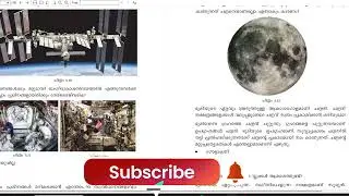 class 5  കയ്യെത്തും ദൂരത്ത് ആകാശം ചാപ്റ്റർ 5  basic science new SCERT completed