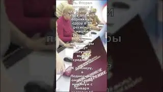 Наконец-то суммы будут достойные. Пенсионеры узнали новый размер пенсии с 1 января и обрадовались